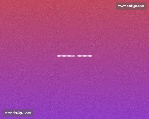 申花后卫金顺凯婚讯官宣 8 月 8 日领证婚纱照花絮甜度拉满