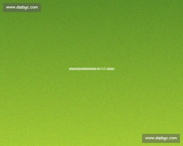 短道速滑选拔赛第三日：林孝埈带伤冲线 女子 500 米新老争锋